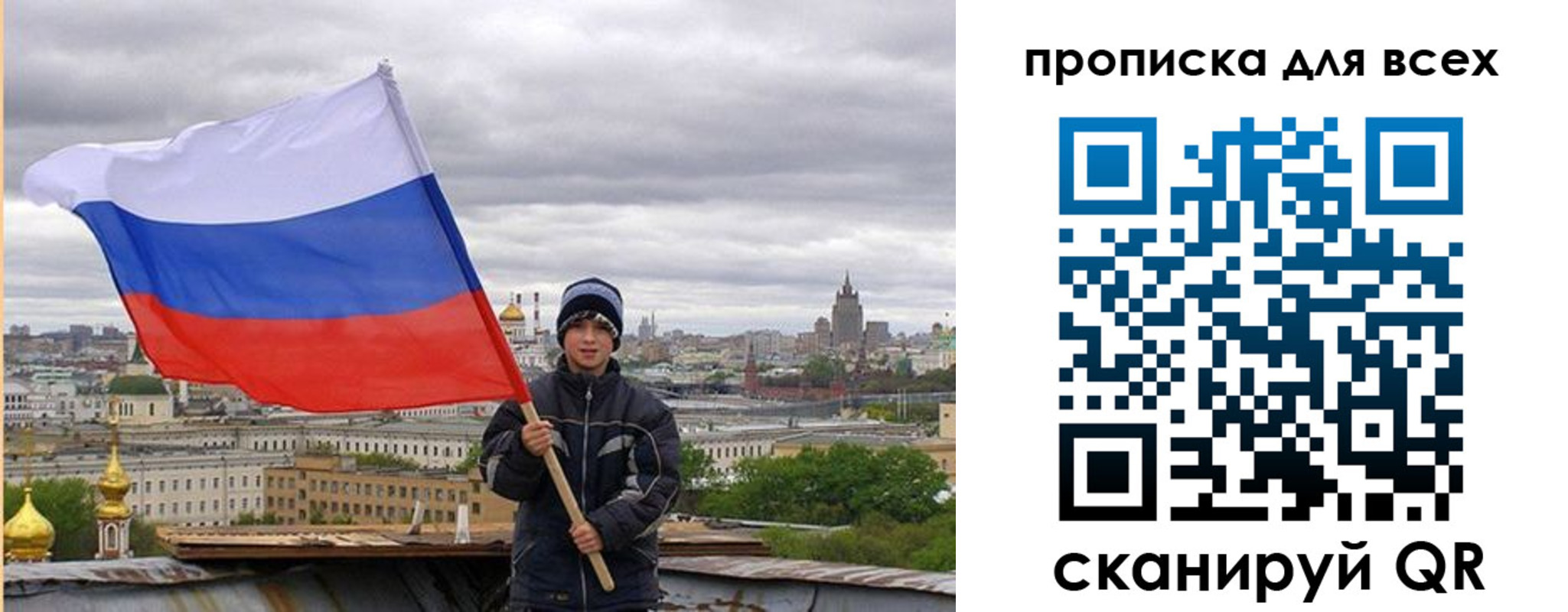 прописка для военкомата в Пролетарске