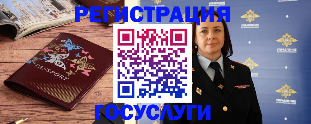 прописка для кредита в Пролетарске
