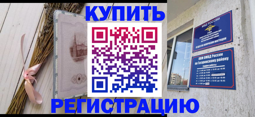 найти адрес прописки в Пролетарске